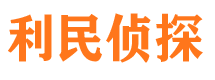 浦口外遇调查取证